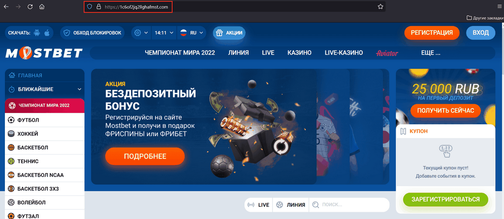 MostBet Casino Site Poland Gaming w 2026 roku